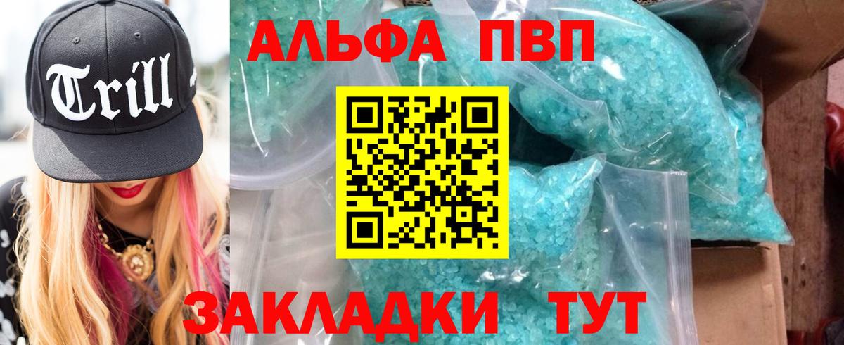 Alfa_PVP СК КРИС Тимашёвск