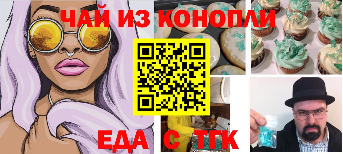 МЕТАМФЕТАМИН Тимашёвск