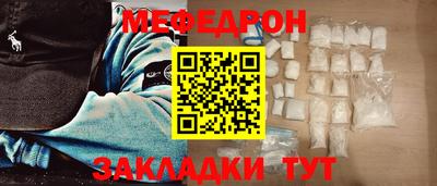 альфа пвп VHQ Обь