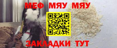 альфа пвп VHQ Обь