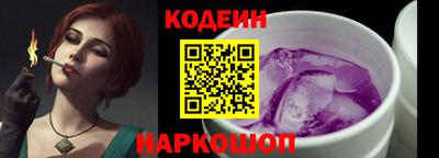 а пвп мука Обнинск