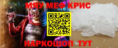 а пвп мука Обнинск