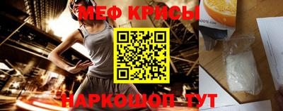 а пвп мука Обнинск