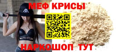 а пвп мука Обнинск