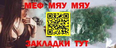 а пвп мука Обнинск