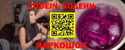 альфа пвп VHQ Обь