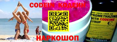 каннабис Керчь