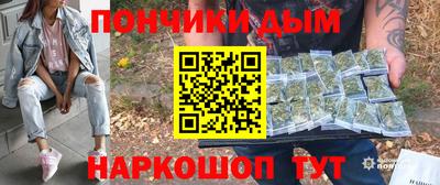 а пвп мука Обнинск