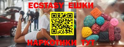 мефедрон мука Нягань
