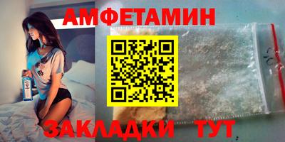мефедрон мука Нягань