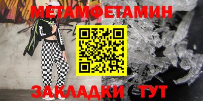 спиды Кизляр