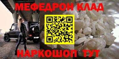 а пвп мука Обнинск