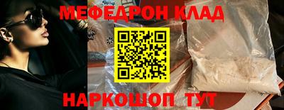 альфа пвп VHQ Обь