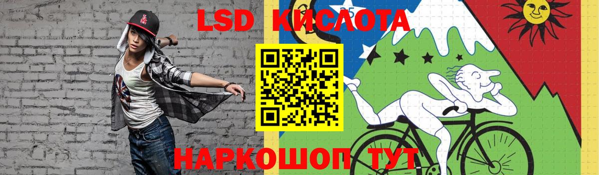 Тимашёвск  ЛСД экстази ecstasy  Вход с VPN 