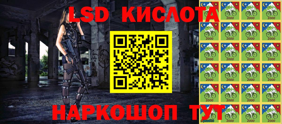 Марки 25I-NBOMe 1500мкг  Марки 25I-NBOMe 1500мкг  Вход с VPN  Тимашёвск 