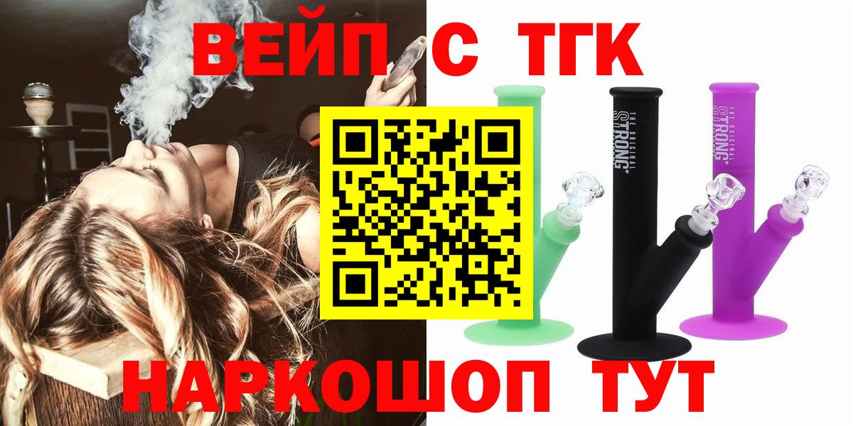 мега сайт  Вход с VPN  Тимашёвск  Дистиллят ТГК THC oil 