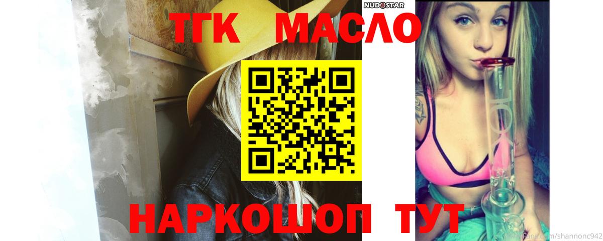 COCAIN  ГАШ  ГАШИШ  Тимашёвск  Вход с VPN  Меф МЯУ МЯУ кристаллы  Каннабис 