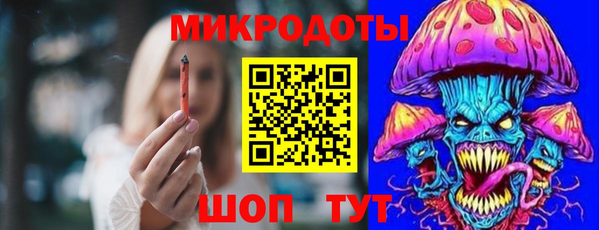Галлюциногенные грибы ЛСД  Вход с VPN  Галлюциногенные грибы Cubensis  Тимашёвск 