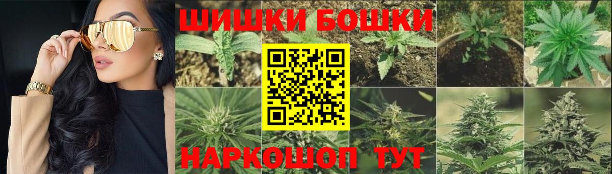 МАРИХУАНА индика  Вход с VPN  Марихуана SATIVA & INDICA  Тимашёвск 